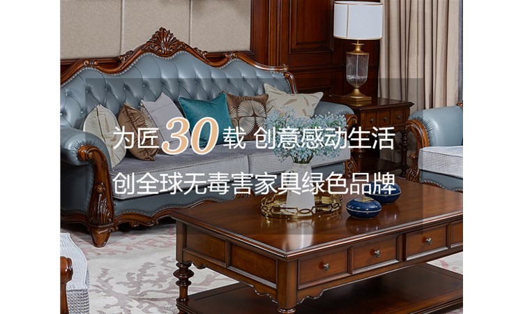  歐木軒的品牌介紹